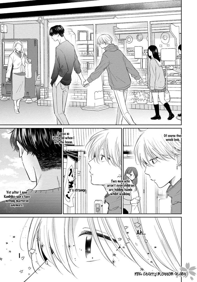 Page 6 Chapter 5 Fukigen na Kimi to Kimagure na Kiss