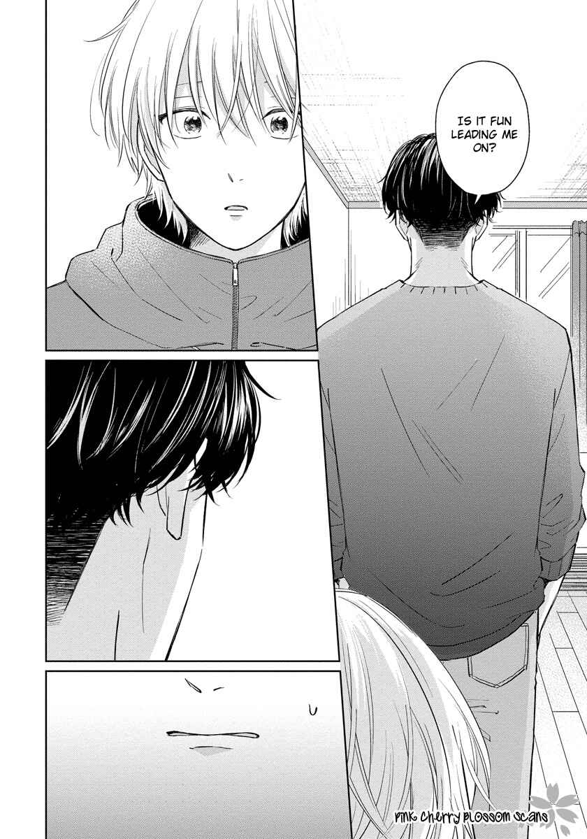 Page 9 Chapter 5 Fukigen na Kimi to Kimagure na Kiss