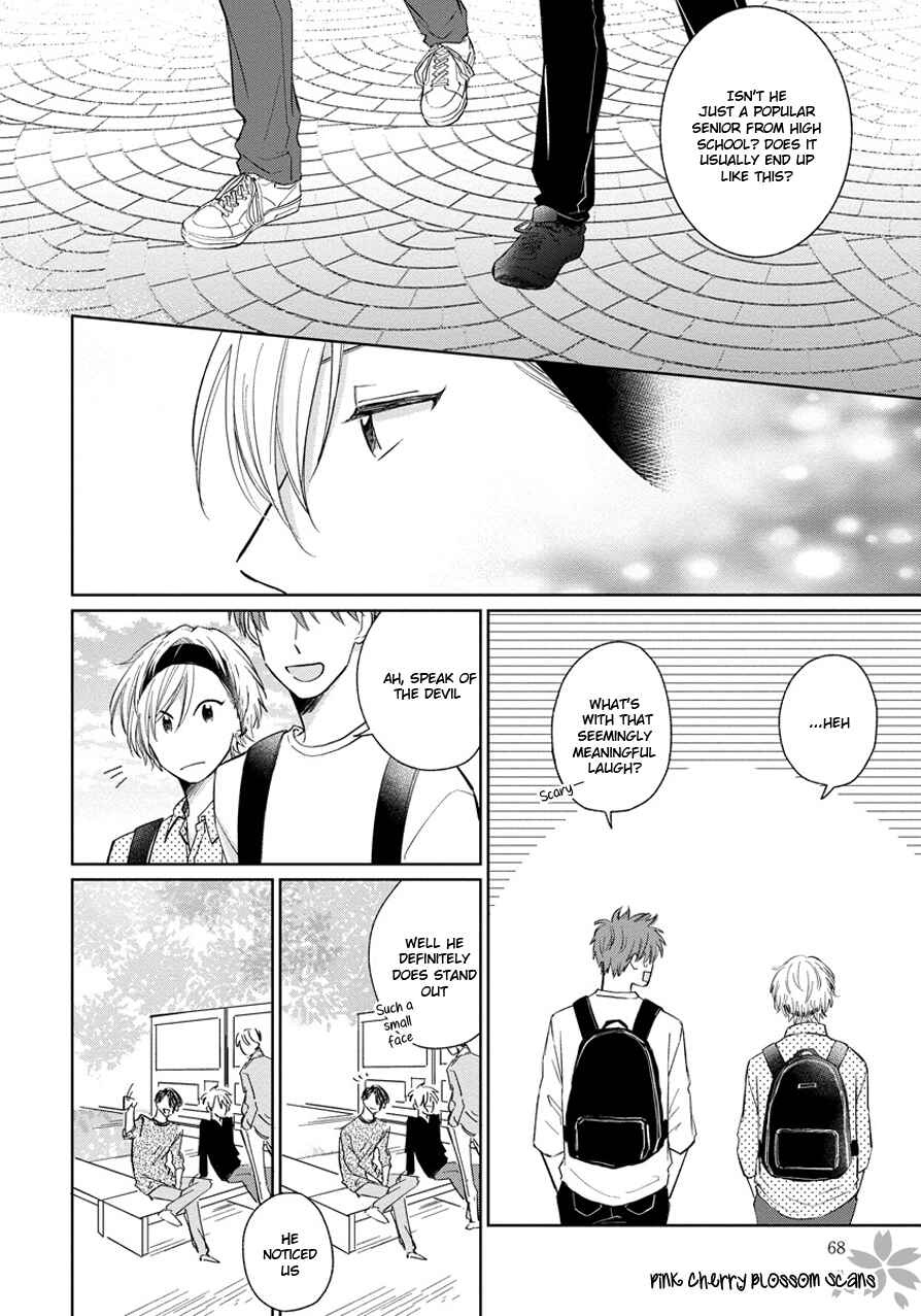Page 11 Chapter 3 Fukigen na Kimi to Kimagure na Kiss