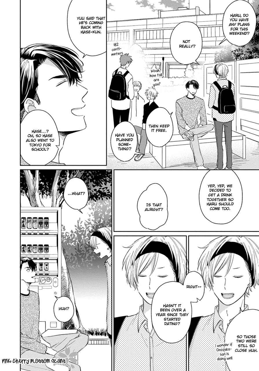 Page 13 Chapter 3 Fukigen na Kimi to Kimagure na Kiss