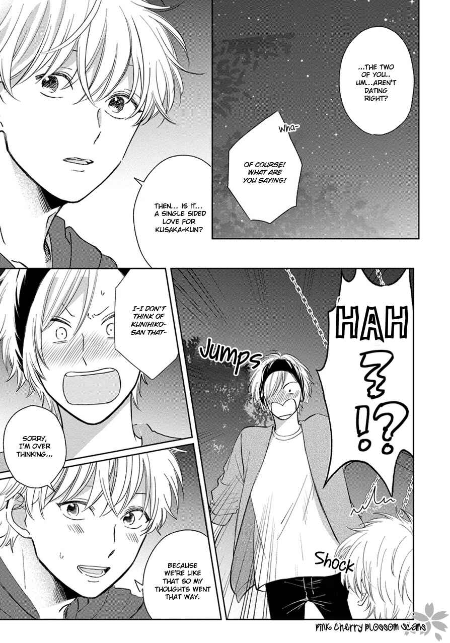 Page 32 Chapter 3 Fukigen na Kimi to Kimagure na Kiss