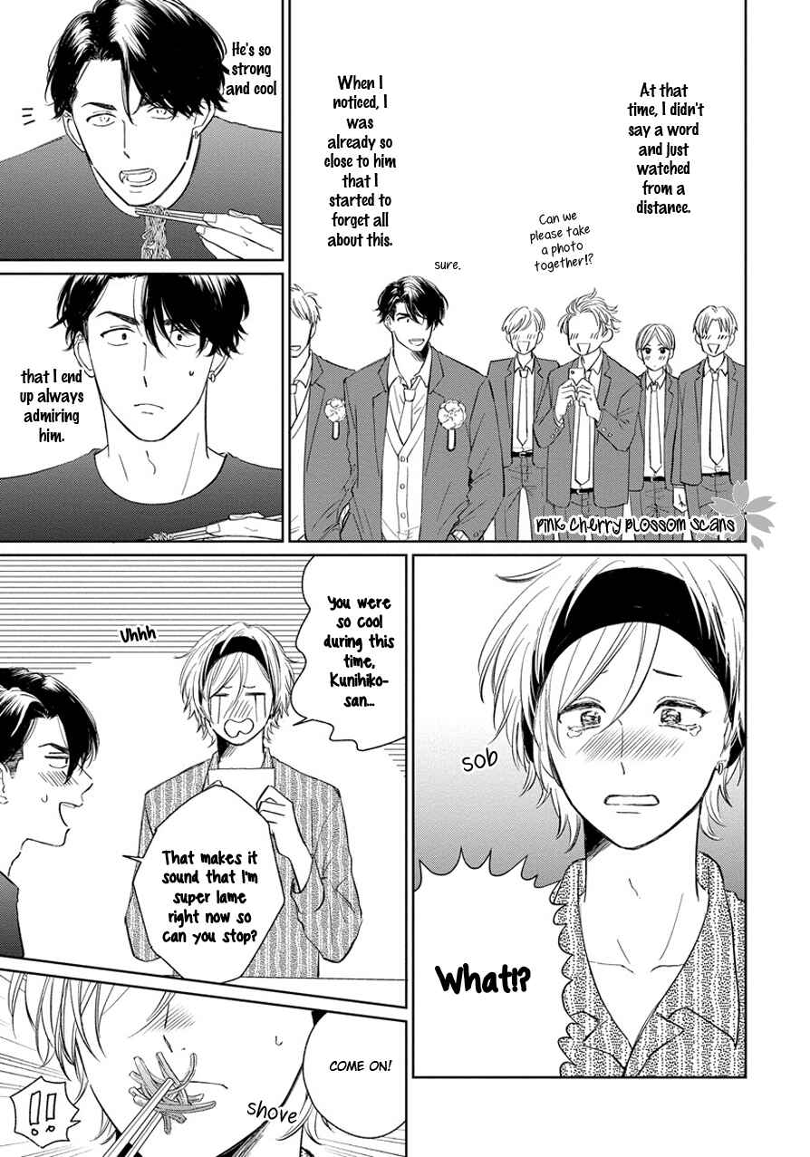 Page 24 Chapter 2 Fukigen na Kimi to Kimagure na Kiss