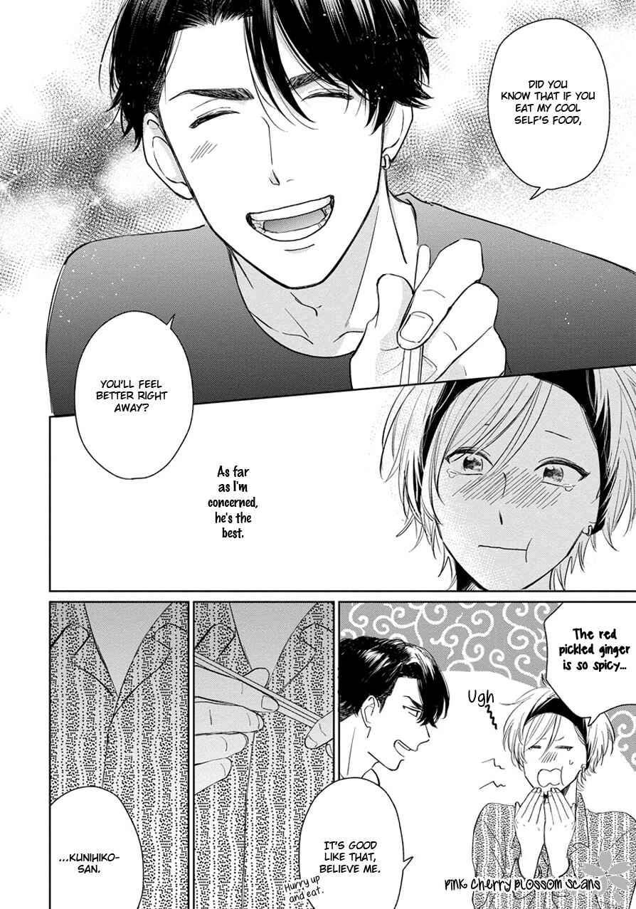 Page 25 Chapter 2 Fukigen na Kimi to Kimagure na Kiss