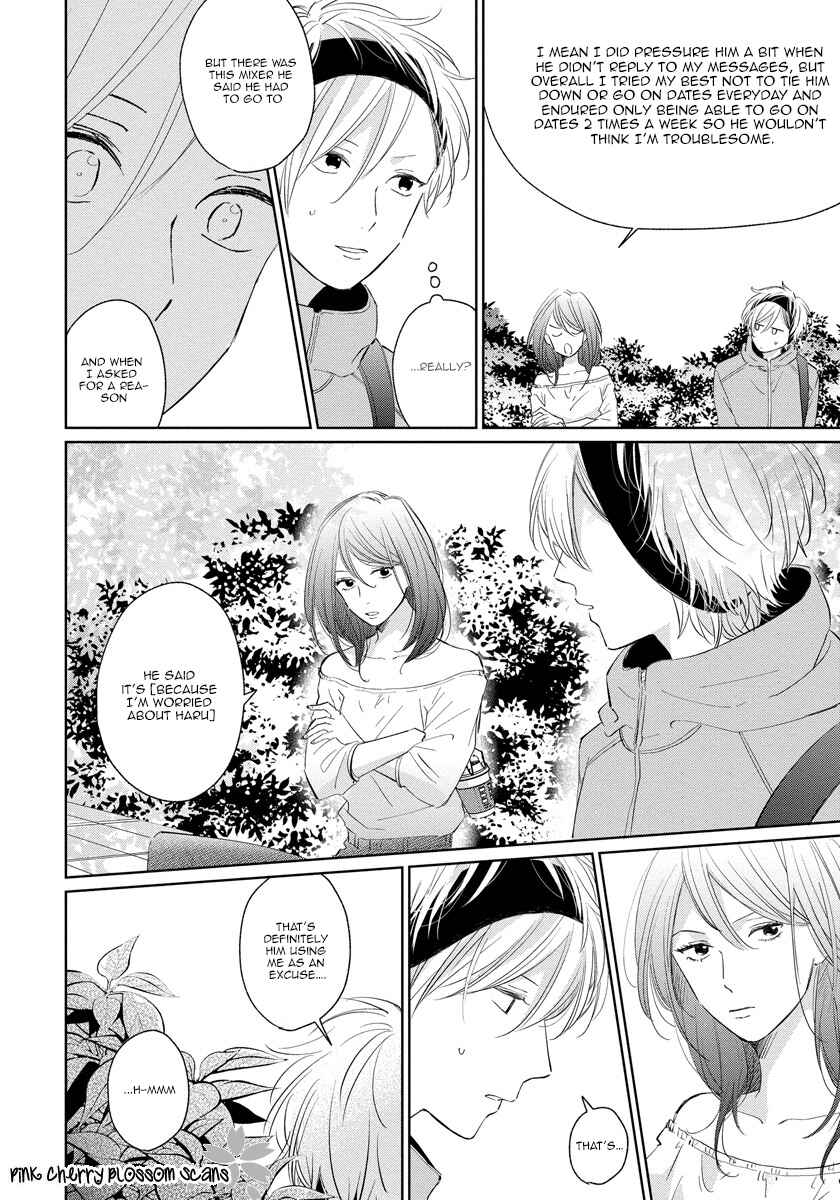 Page 19 Chapter 4 Fukigen na Kimi to Kimagure na Kiss