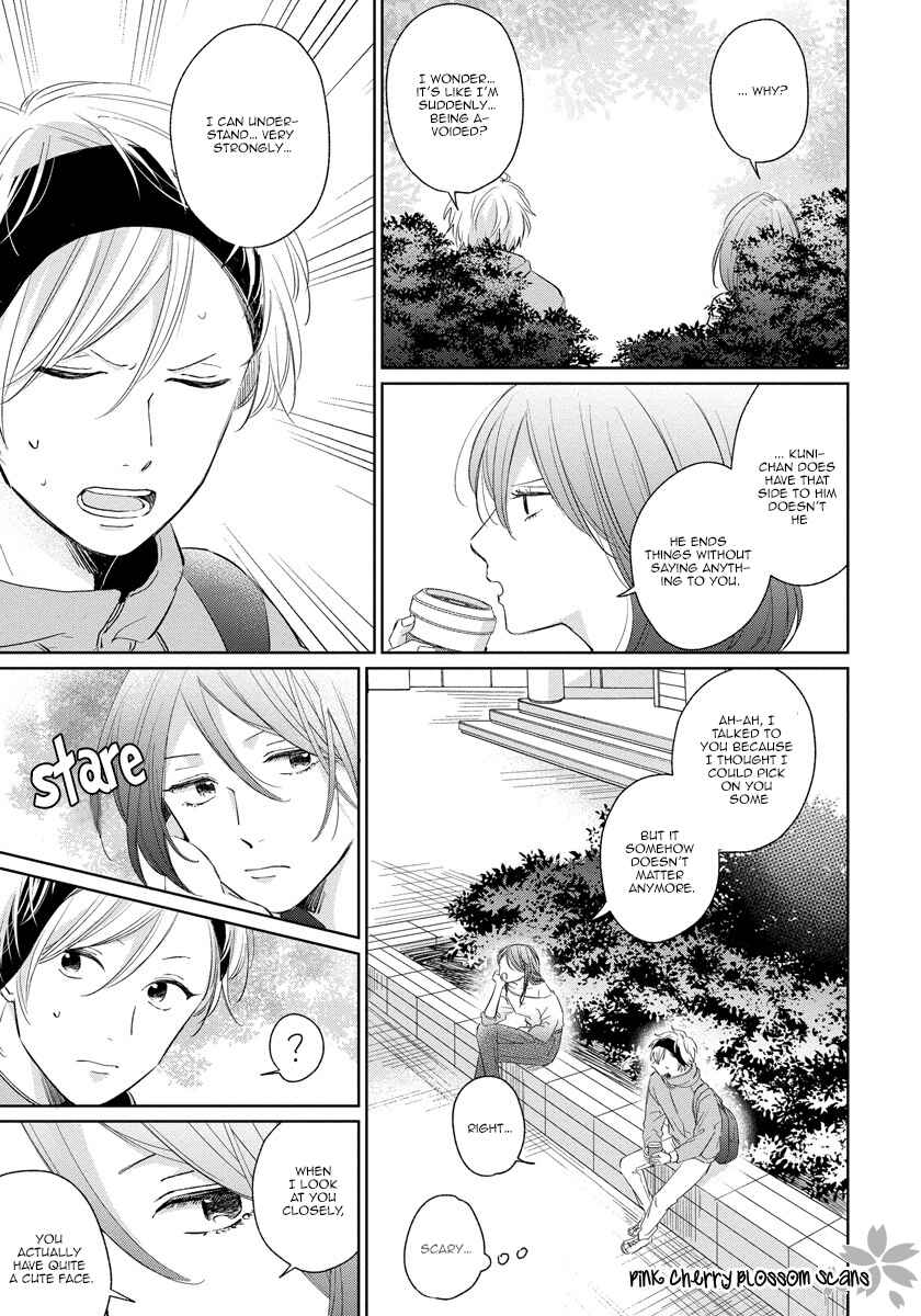 Page 22 Chapter 4 Fukigen na Kimi to Kimagure na Kiss