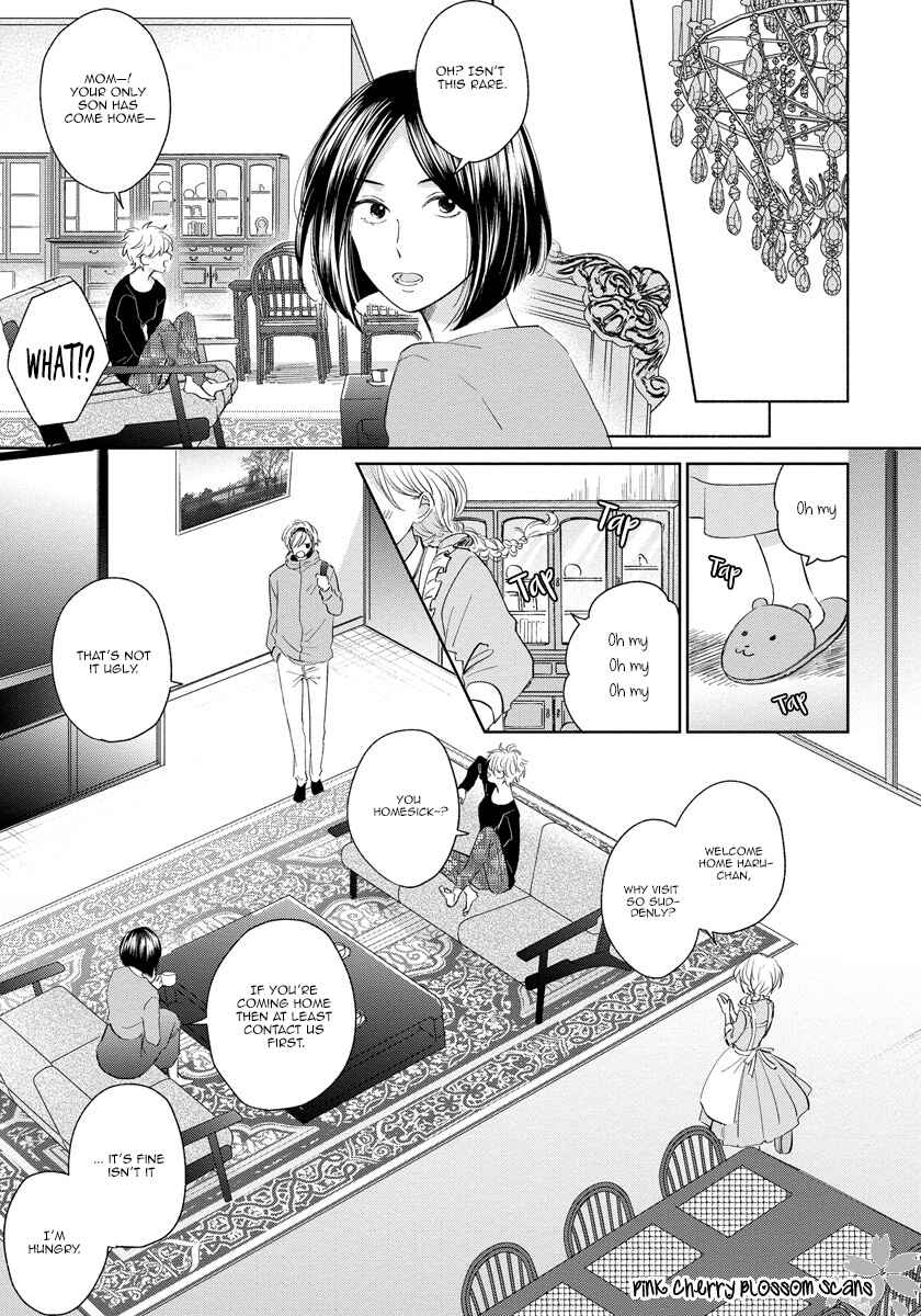 Page 24 Chapter 4 Fukigen na Kimi to Kimagure na Kiss