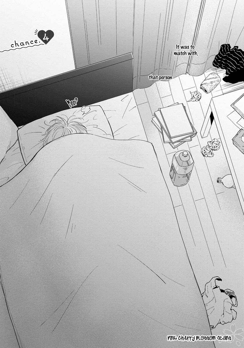 Page 3 Chapter 4 Fukigen na Kimi to Kimagure na Kiss