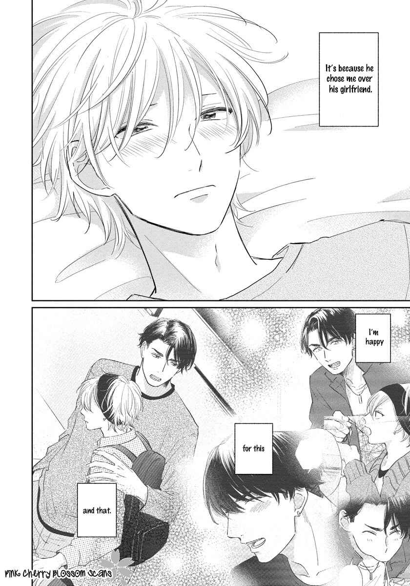 Page 33 Chapter 4 Fukigen na Kimi to Kimagure na Kiss