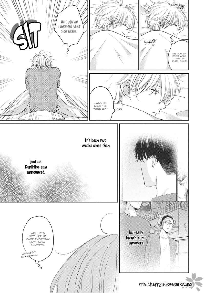 Page 4 Chapter 4 Fukigen na Kimi to Kimagure na Kiss