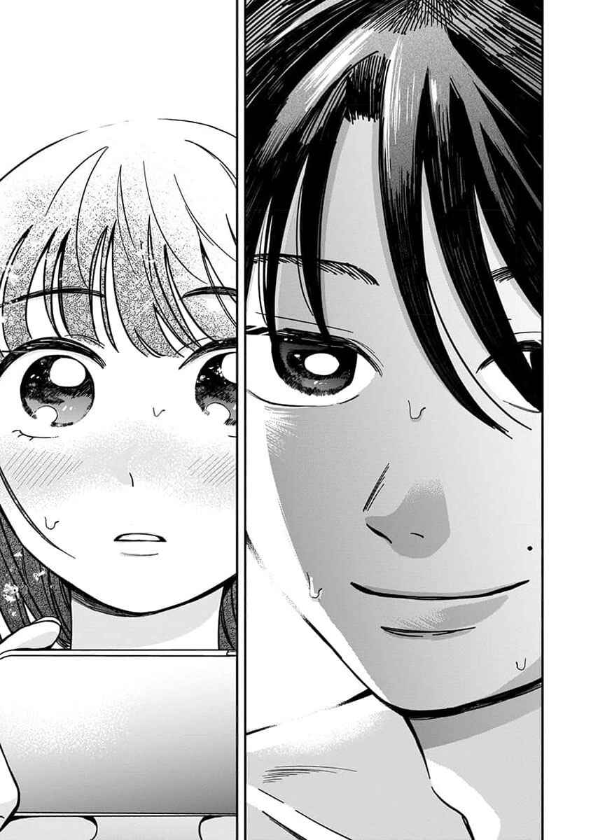 Page 21 Chapter 2 Sayonara Flower Petal