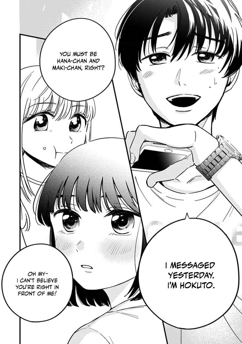 Page 24 Chapter 1 Sayonara Flower Petal