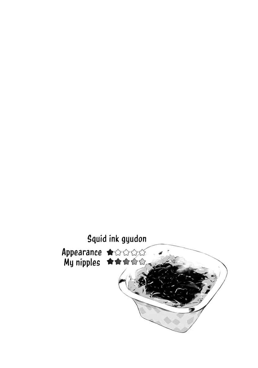 Page 27 Chapter 1 Sayonara Flower Petal