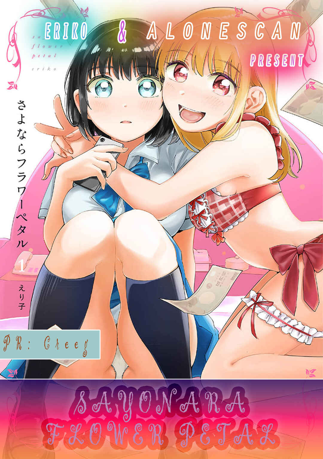 Page 28 Chapter 1 Sayonara Flower Petal