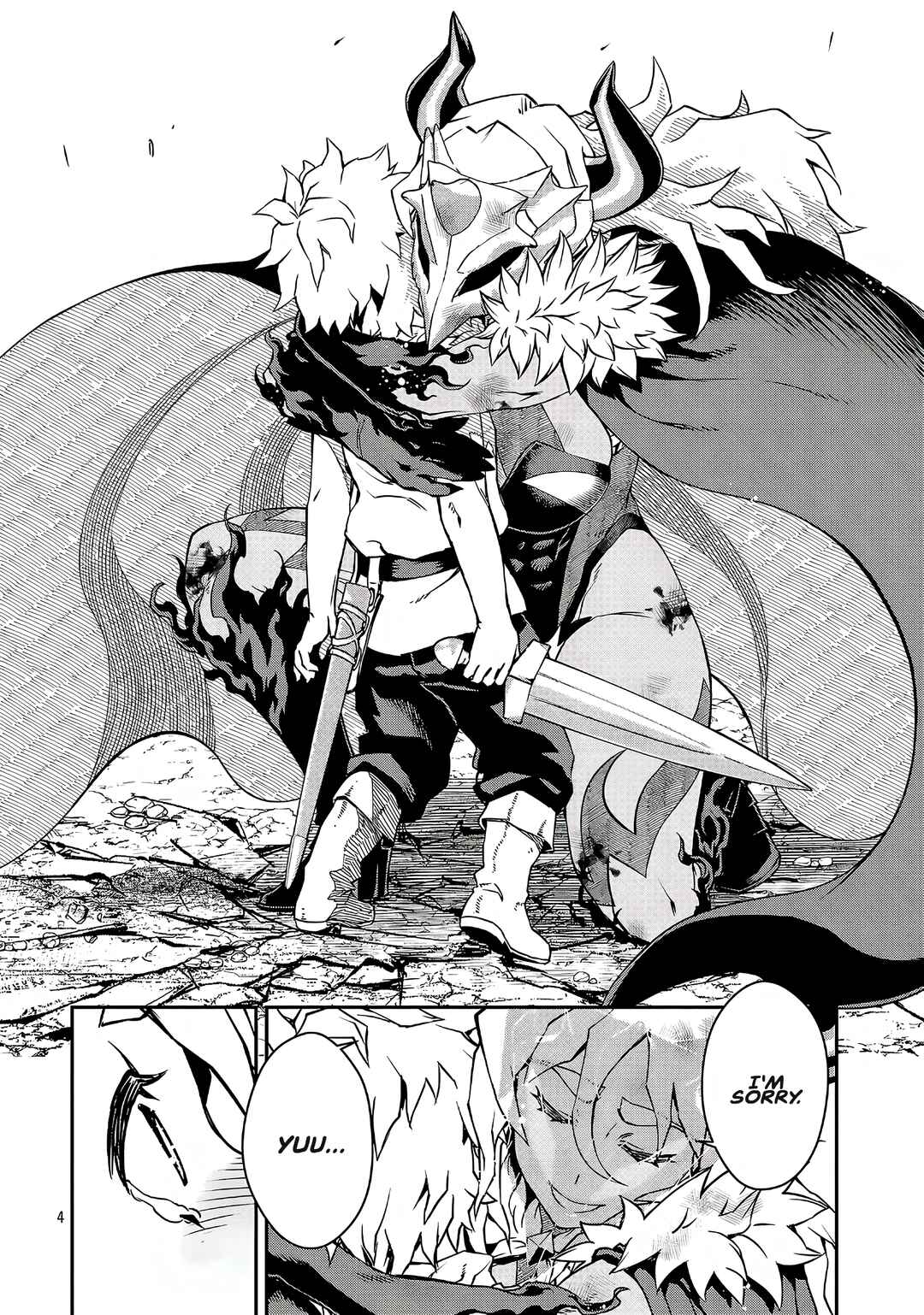 Page 5 Chapter 19.2 Onnamaou-sama wa Yuusha-kun o Taosenai.