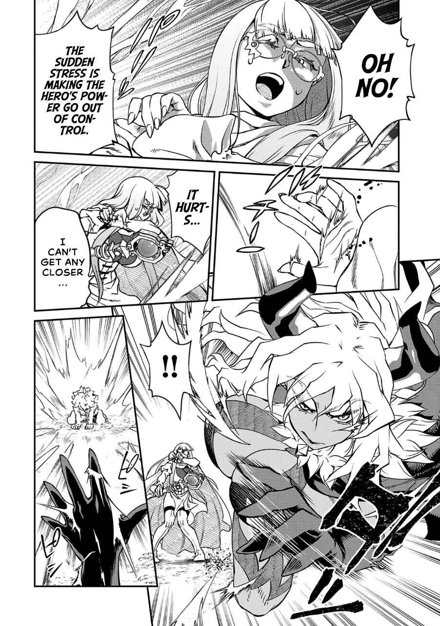 Page 7 Chapter 14 Onnamaou-sama wa Yuusha-kun o Taosenai.