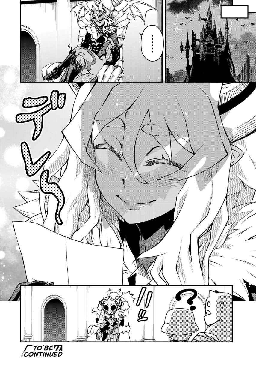 Page 10 Chapter 9 Onnamaou-sama wa Yuusha-kun o Taosenai.