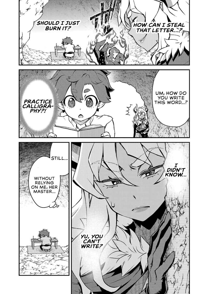Page 3 Chapter 9 Onnamaou-sama wa Yuusha-kun o Taosenai.