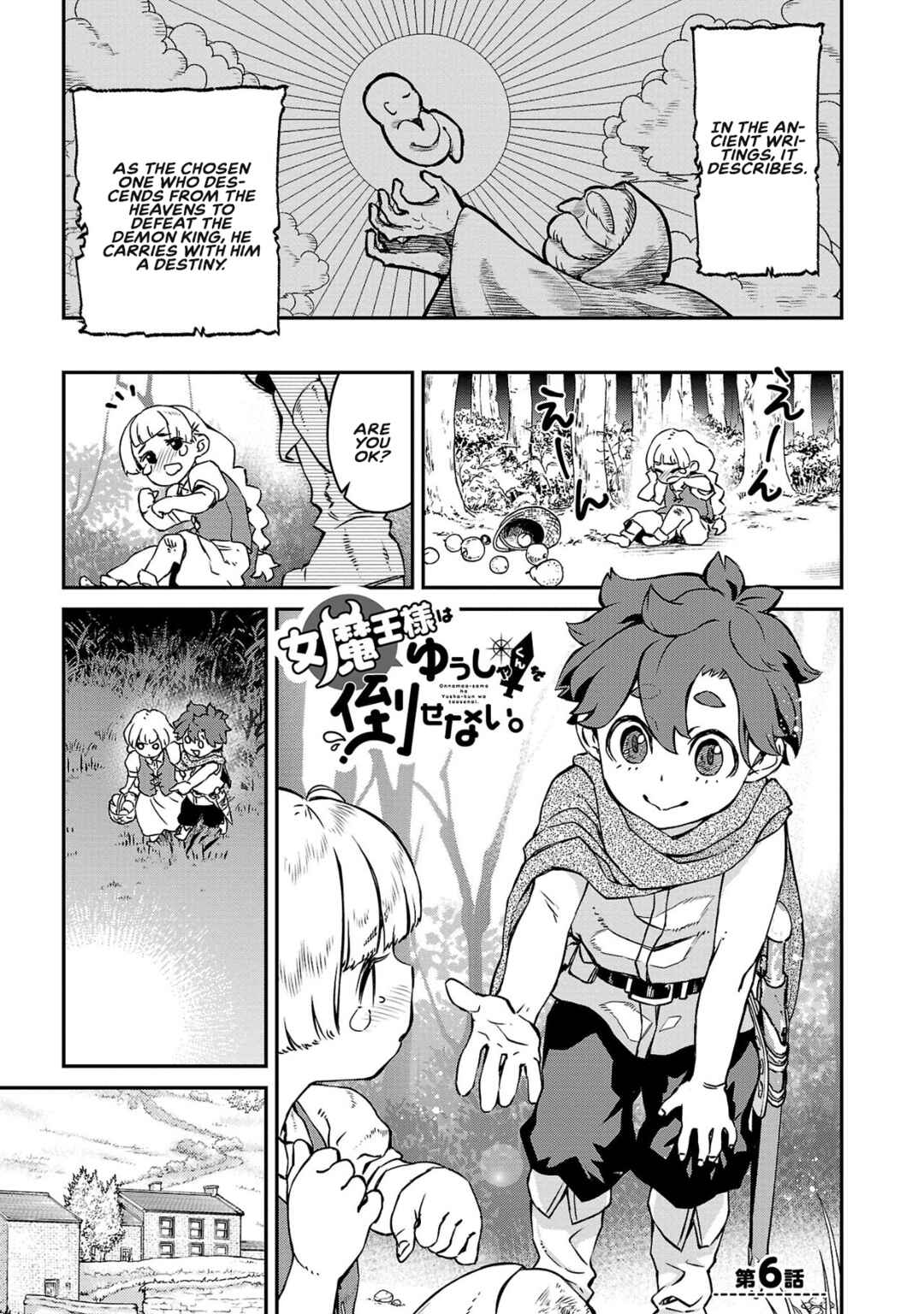 Page 2 Chapter 6 Onnamaou-sama wa Yuusha-kun o Taosenai.