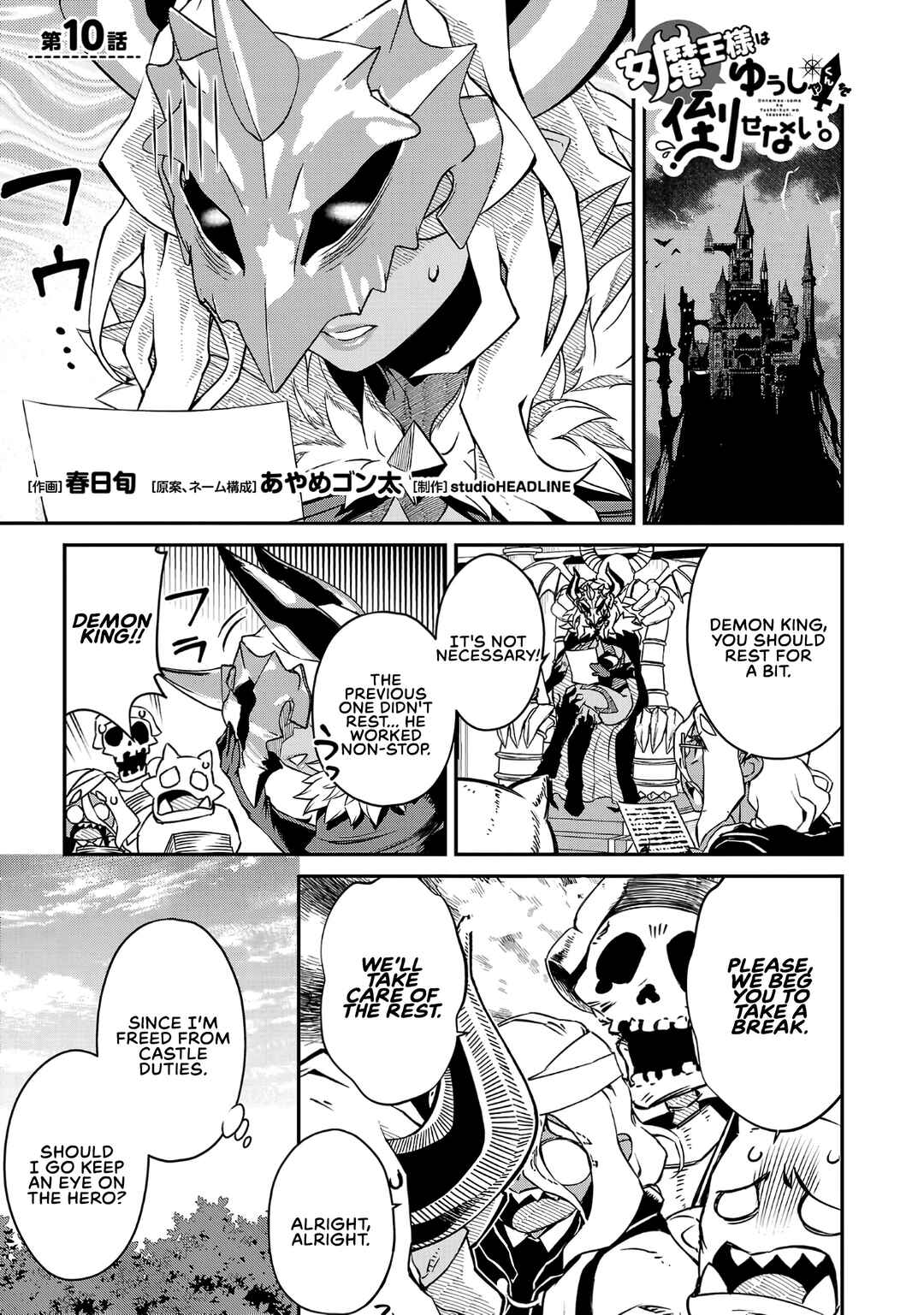 Page 2 Chapter 10 Onnamaou-sama wa Yuusha-kun o Taosenai.