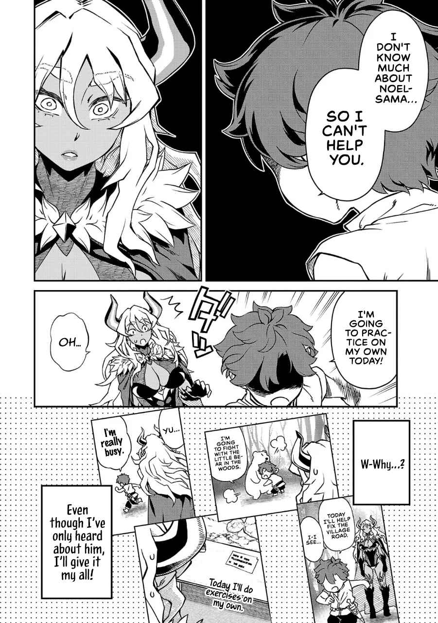 Page 4 Chapter 15 Onnamaou-sama wa Yuusha-kun o Taosenai.