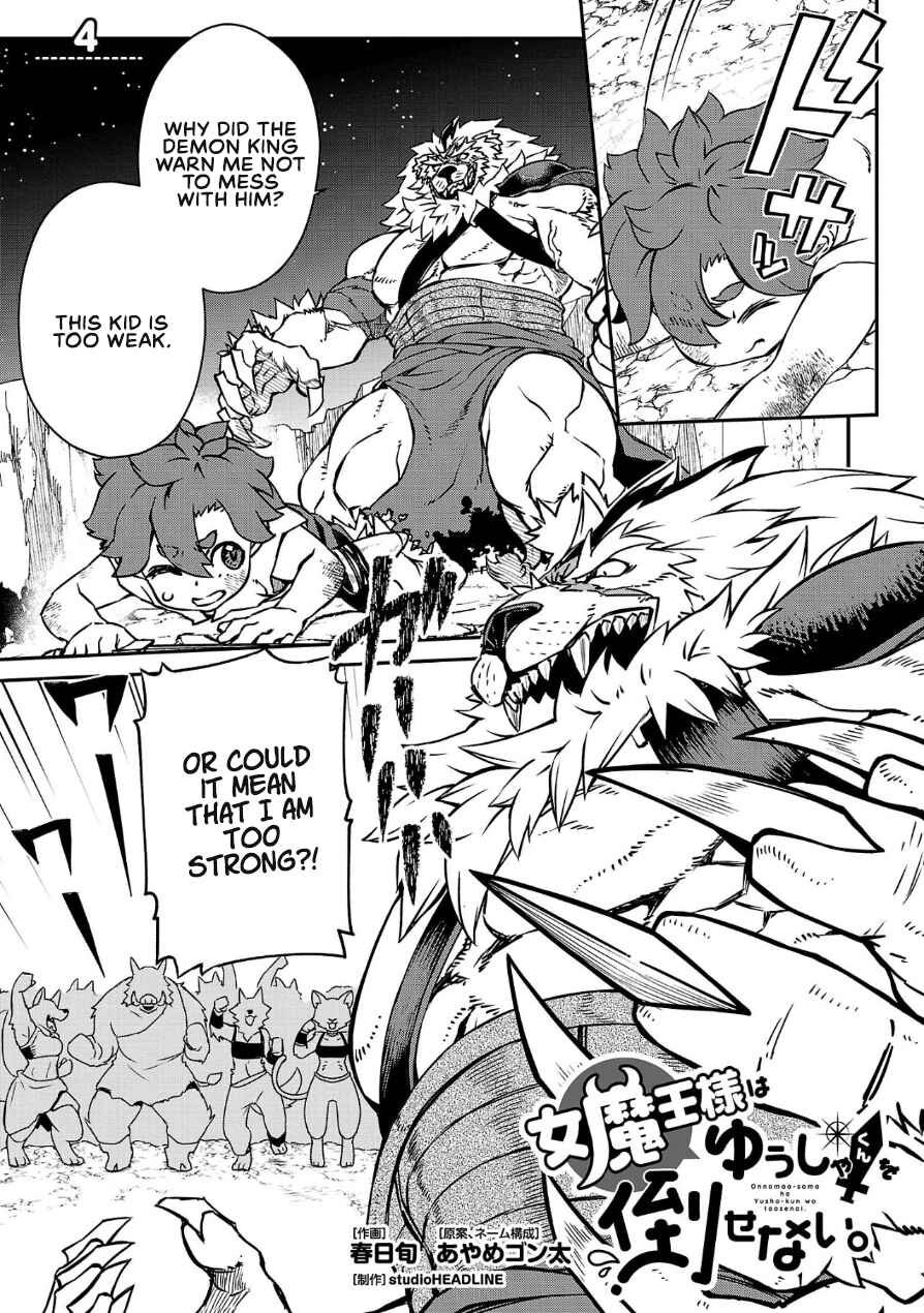 Page 1 Chapter 4 Onnamaou-sama wa Yuusha-kun o Taosenai.