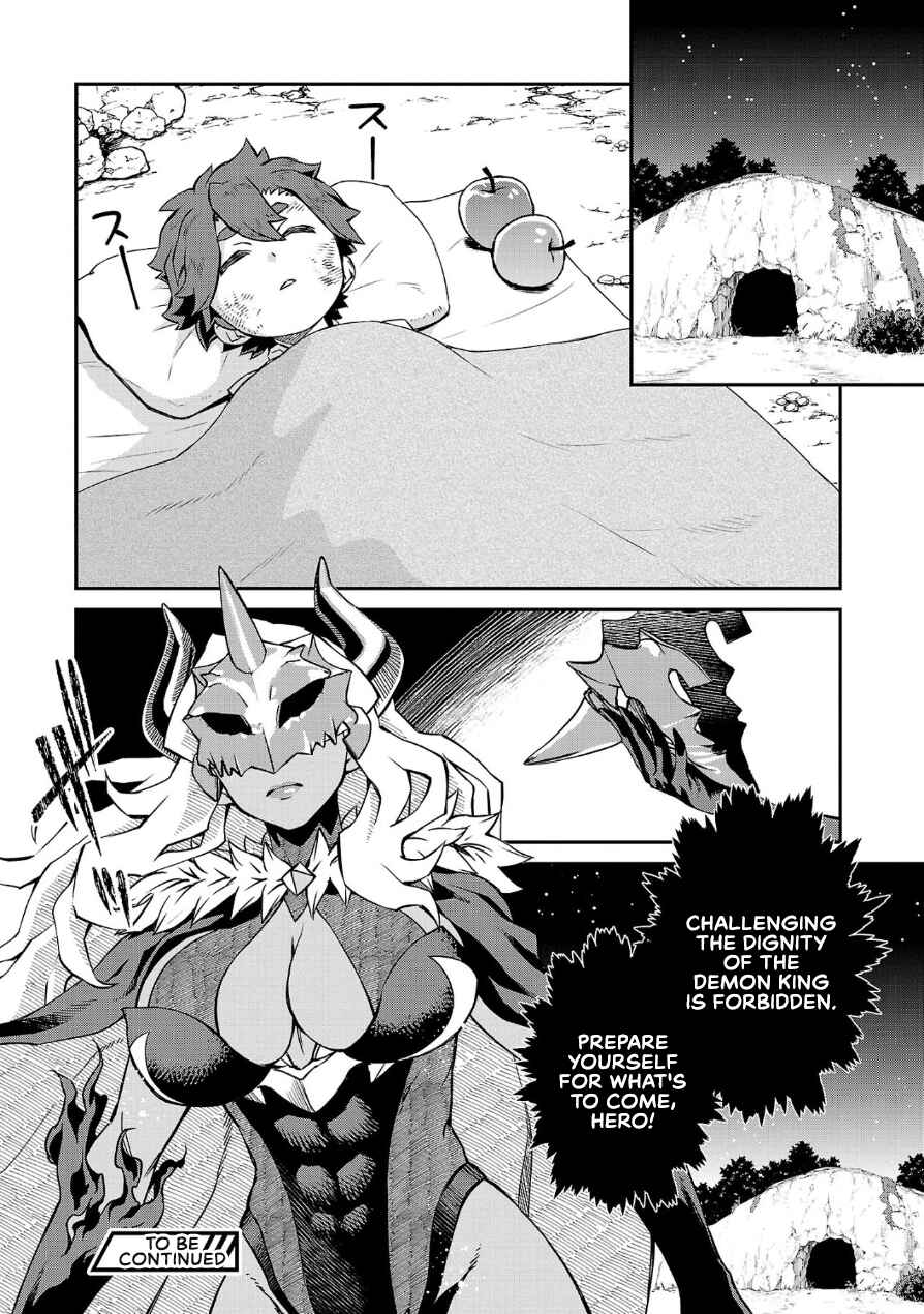 Page 12 Chapter 4 Onnamaou-sama wa Yuusha-kun o Taosenai.