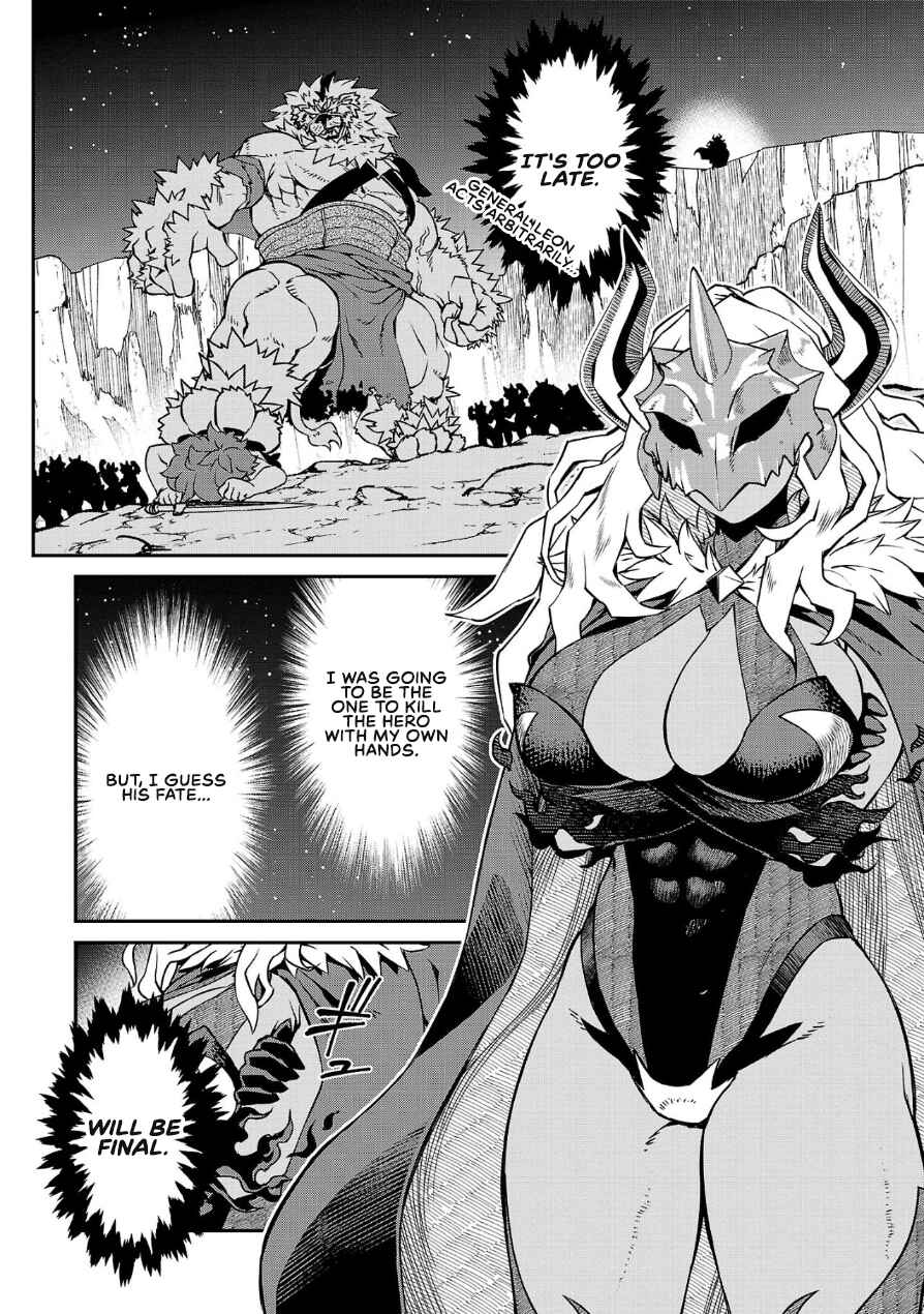 Page 2 Chapter 4 Onnamaou-sama wa Yuusha-kun o Taosenai.