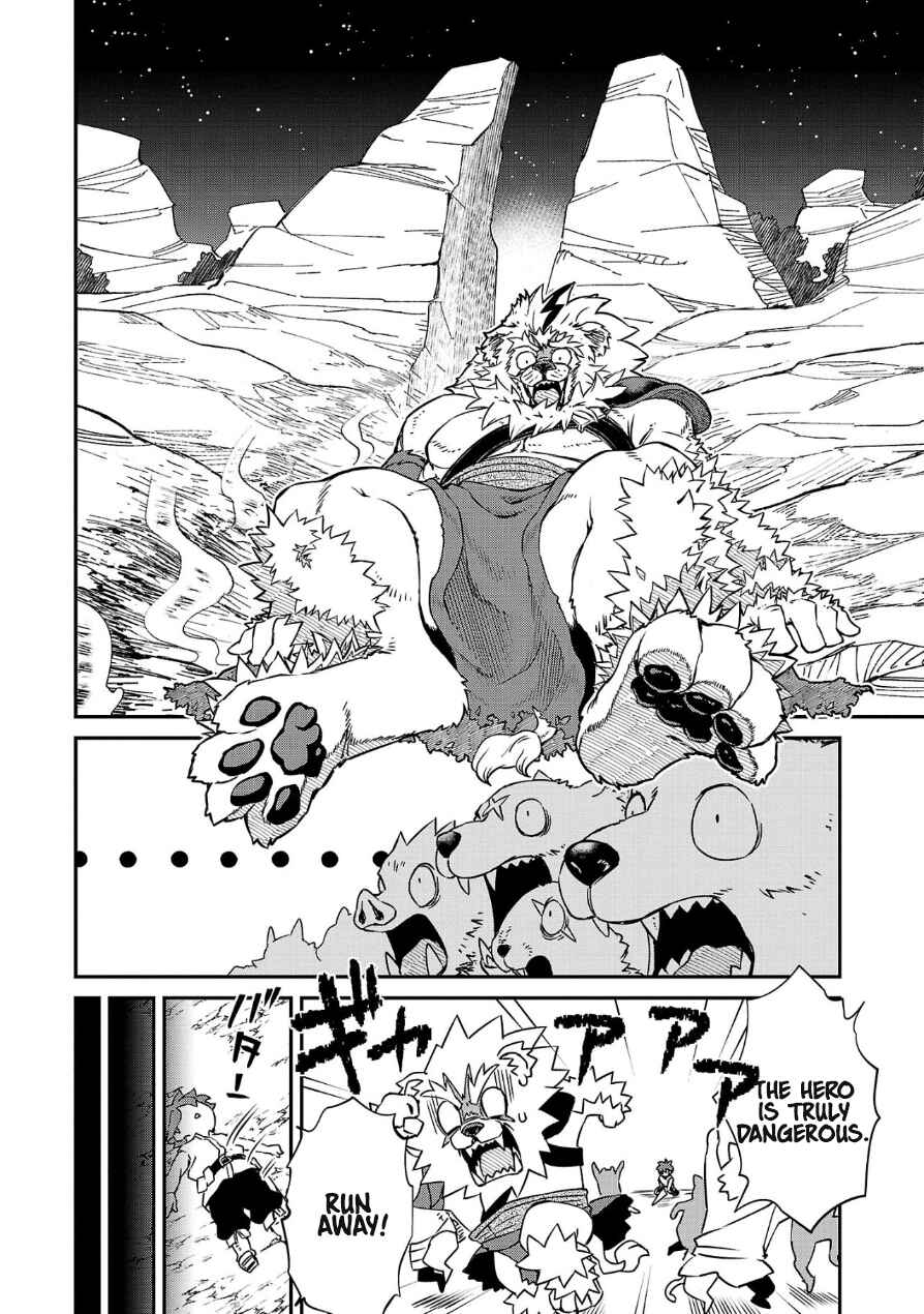 Page 8 Chapter 4 Onnamaou-sama wa Yuusha-kun o Taosenai.