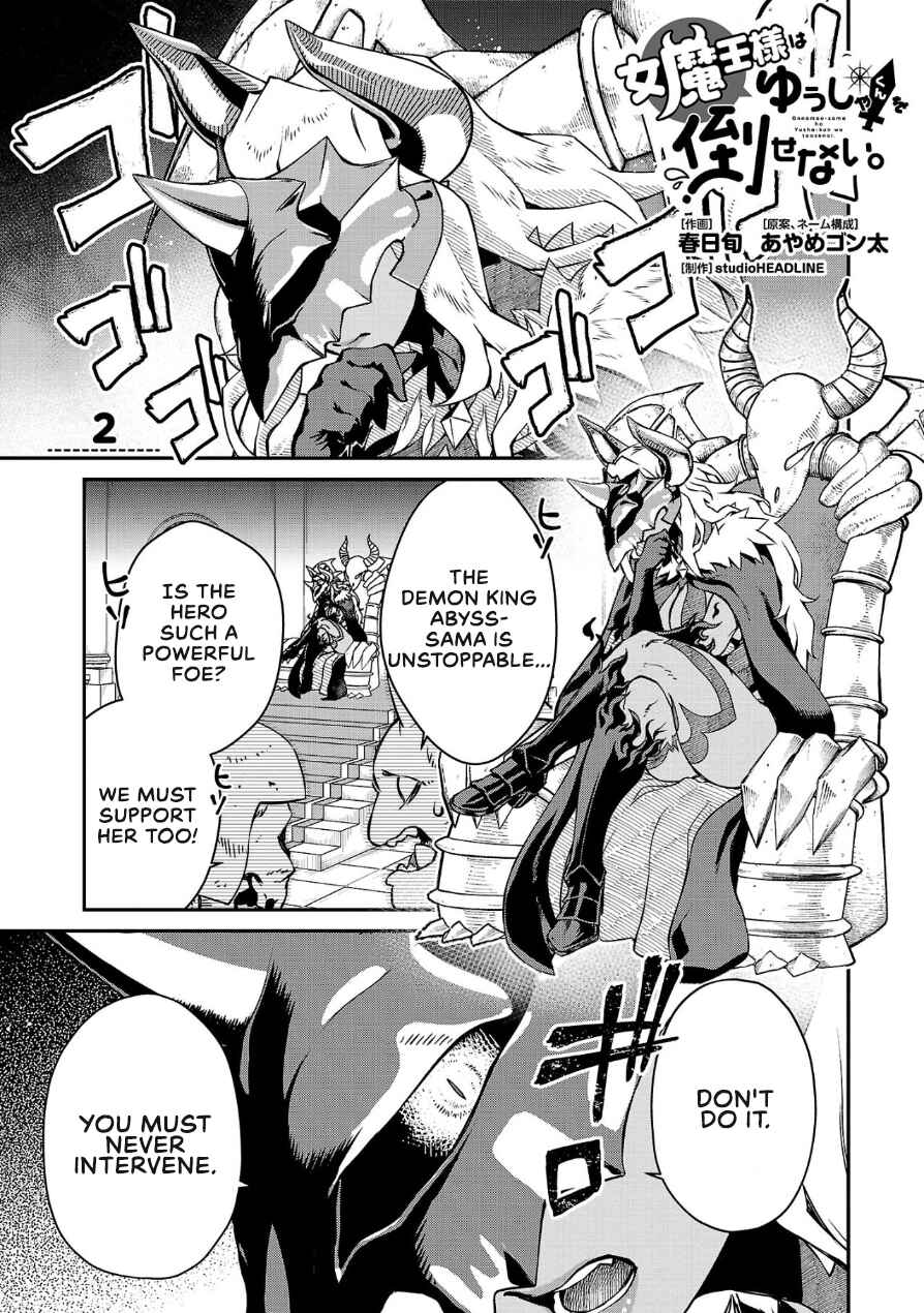 Page 1 Chapter 2 Onnamaou-sama wa Yuusha-kun o Taosenai.