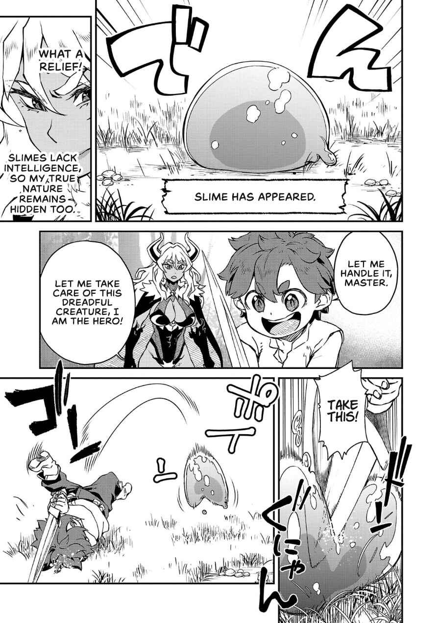 Page 5 Chapter 2 Onnamaou-sama wa Yuusha-kun o Taosenai.