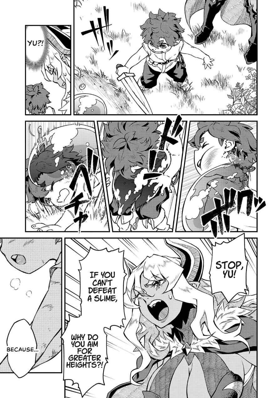 Page 7 Chapter 2 Onnamaou-sama wa Yuusha-kun o Taosenai.