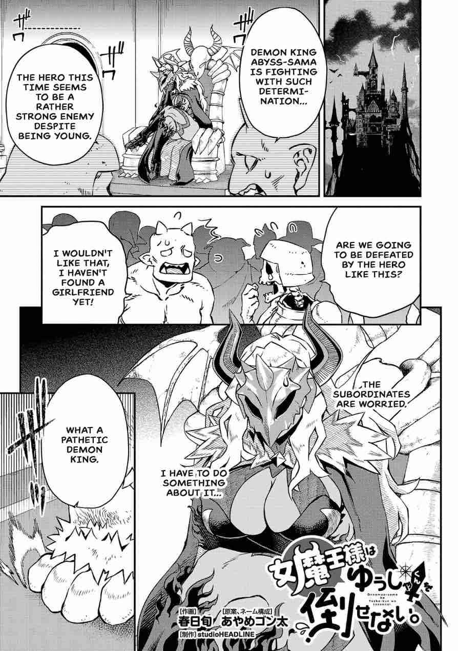 Page 1 Chapter 3 Onnamaou-sama wa Yuusha-kun o Taosenai.