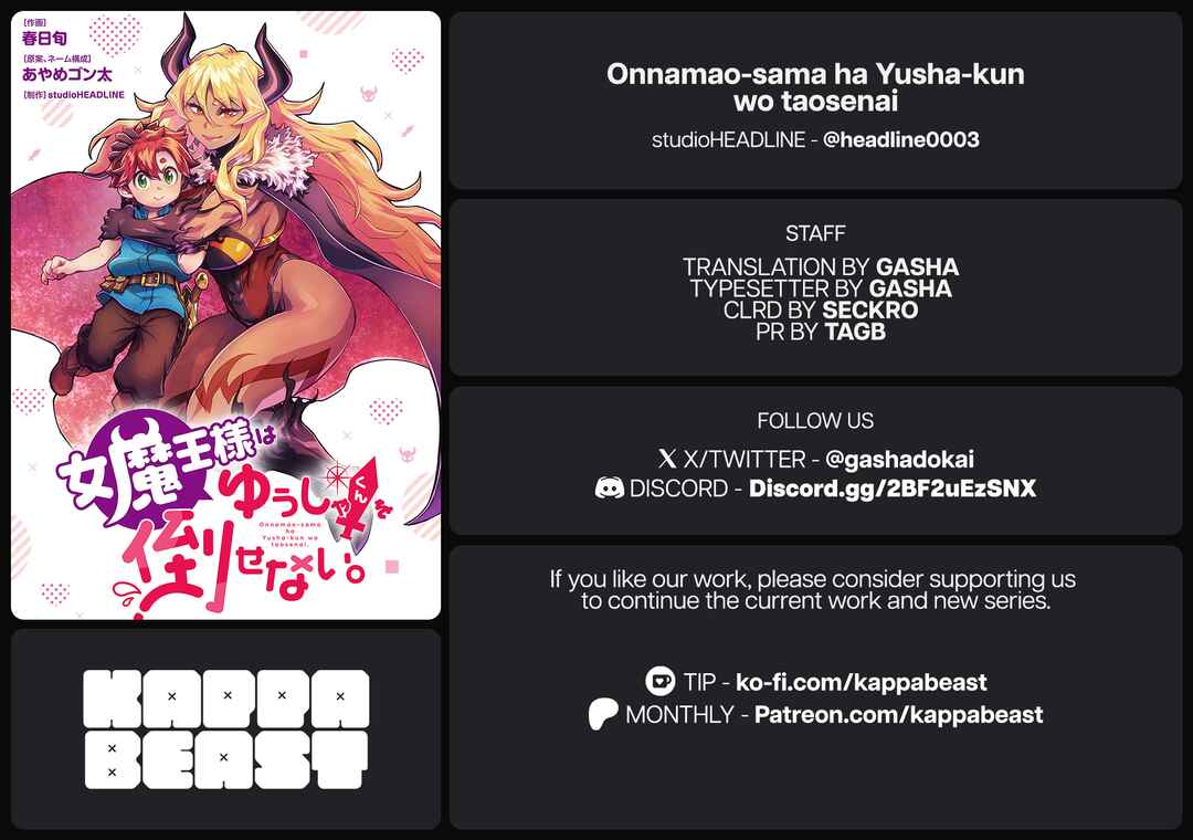 Page 11 Chapter 3 Onnamaou-sama wa Yuusha-kun o Taosenai.