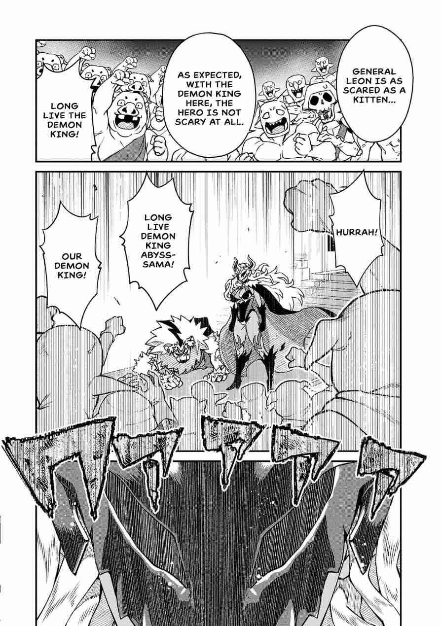 Page 4 Chapter 3 Onnamaou-sama wa Yuusha-kun o Taosenai.