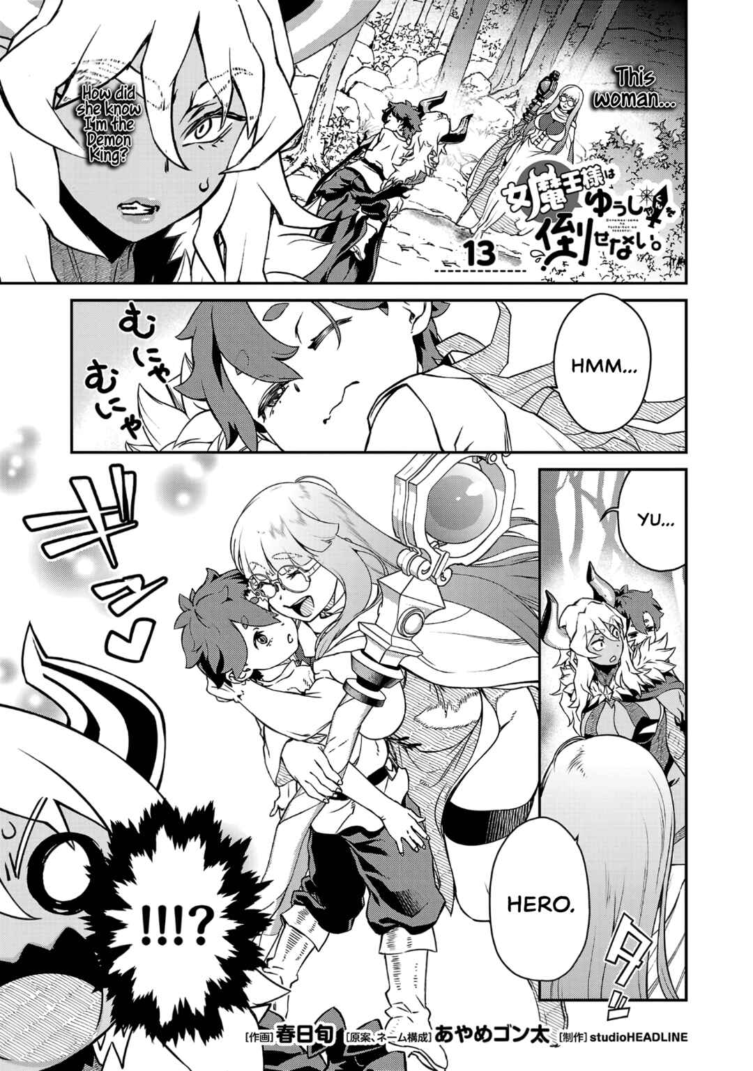 Page 1 Chapter 13 Onnamaou-sama wa Yuusha-kun o Taosenai.