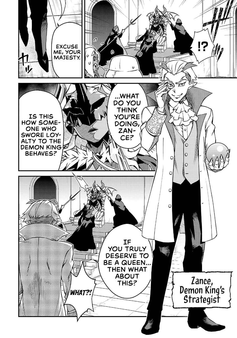 Page 2 Chapter 16 Onnamaou-sama wa Yuusha-kun o Taosenai.