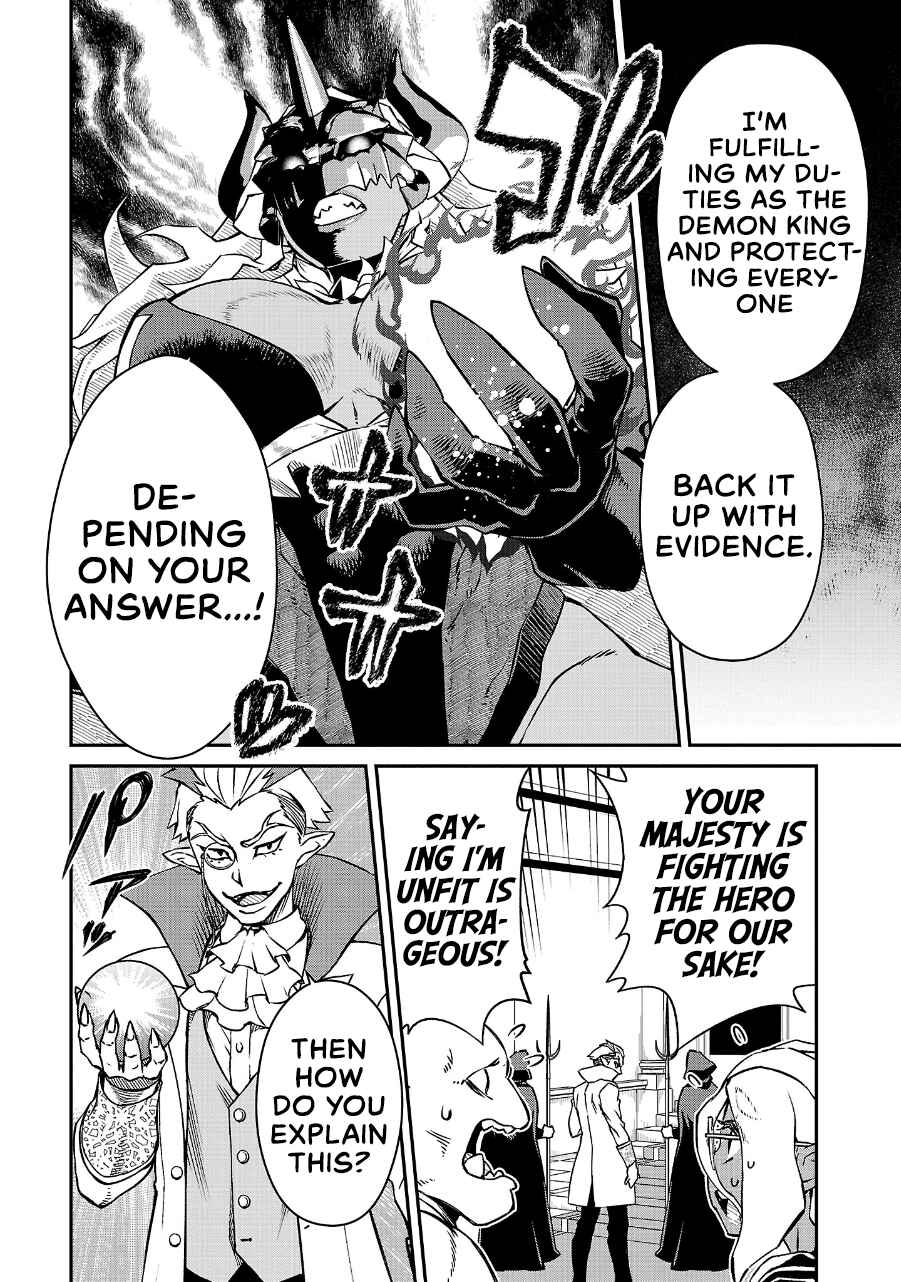 Page 4 Chapter 16 Onnamaou-sama wa Yuusha-kun o Taosenai.