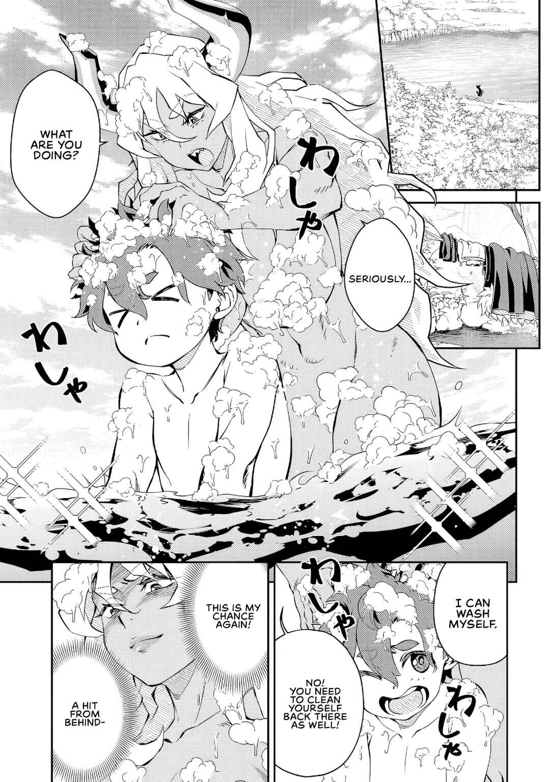 Page 4 Chapter 11 Onnamaou-sama wa Yuusha-kun o Taosenai.