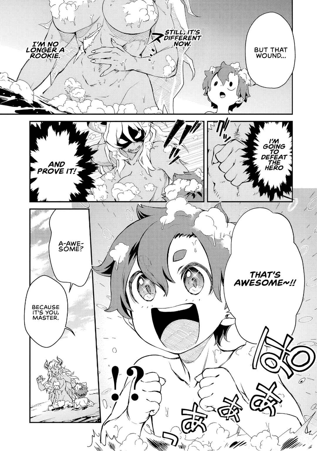 Page 8 Chapter 11 Onnamaou-sama wa Yuusha-kun o Taosenai.