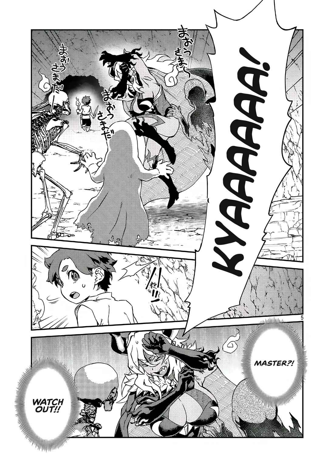 Page 6 Chapter 21 Onnamaou-sama wa Yuusha-kun o Taosenai.