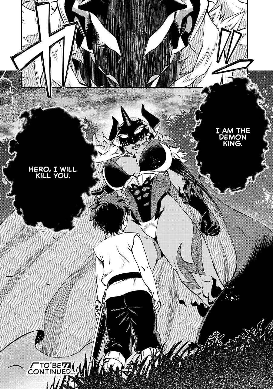 Page 10 Chapter 17 Onnamaou-sama wa Yuusha-kun o Taosenai.