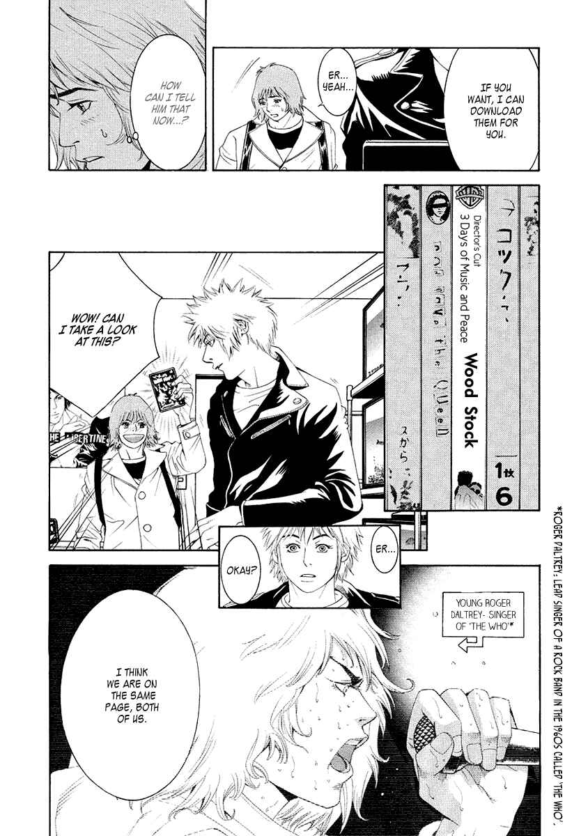 Page 8 Chapter 3 Wood Stock
