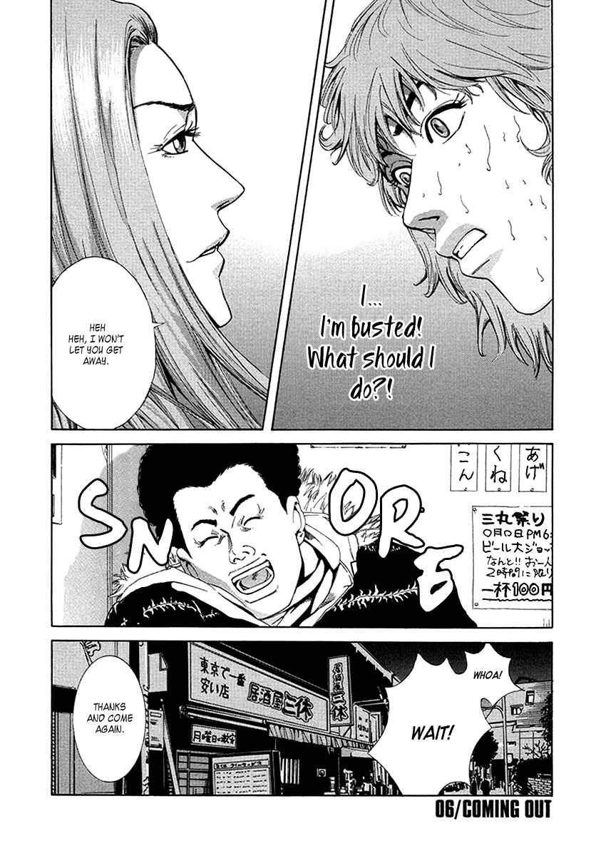 Page 2 Chapter 6 Wood Stock