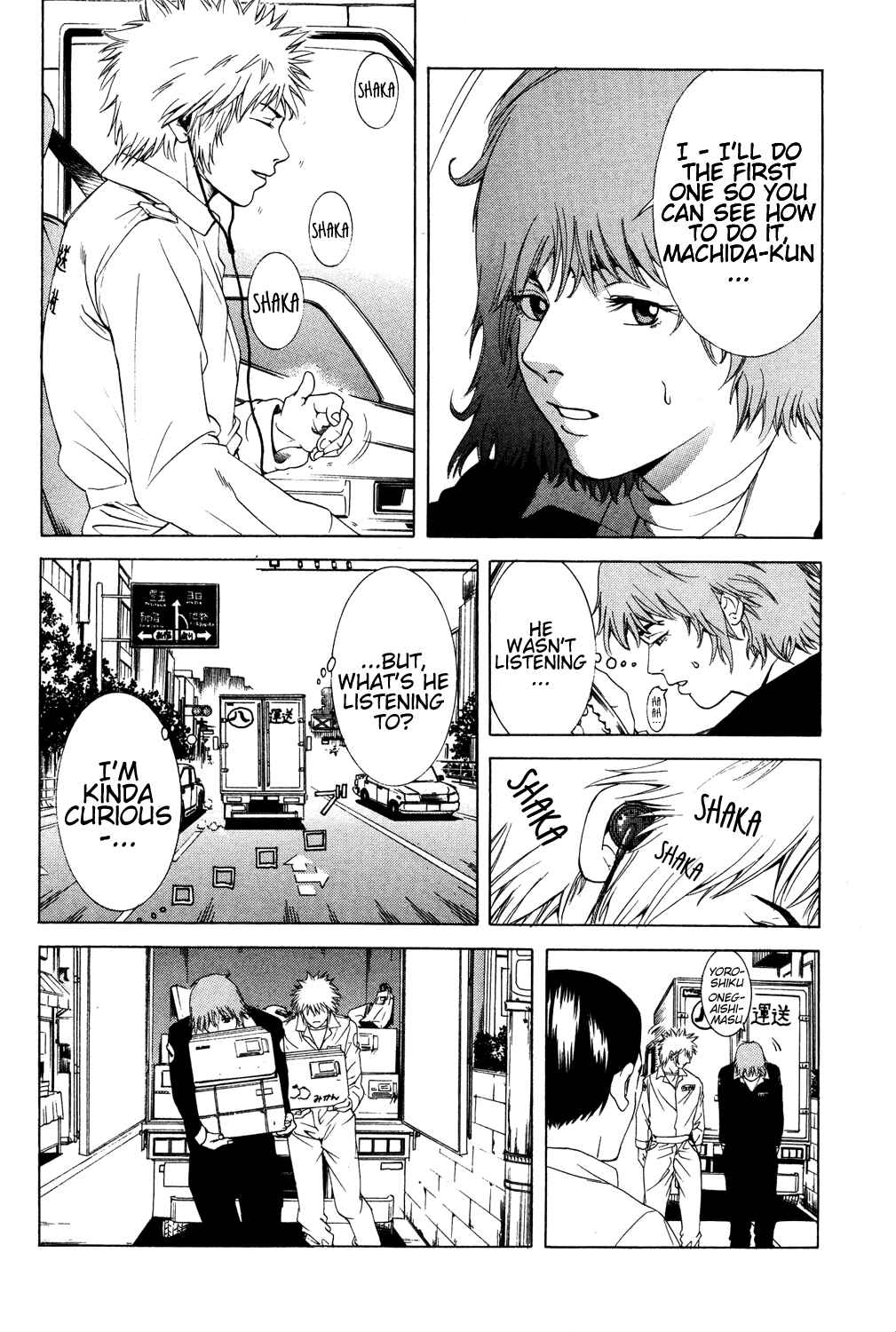 Page 11 Chapter 2 Wood Stock