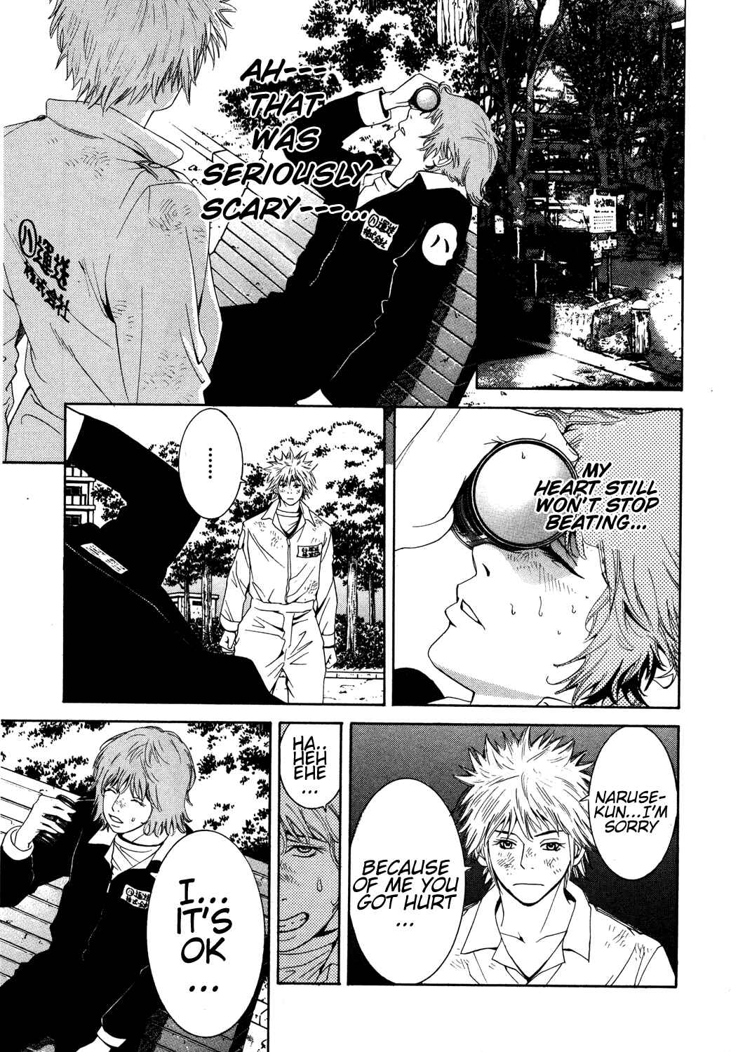 Page 21 Chapter 2 Wood Stock