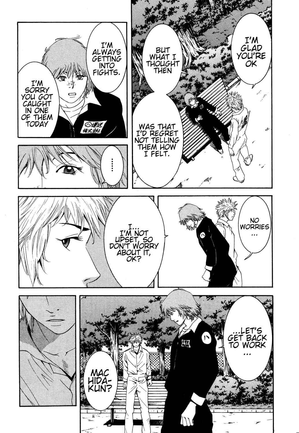 Page 22 Chapter 2 Wood Stock
