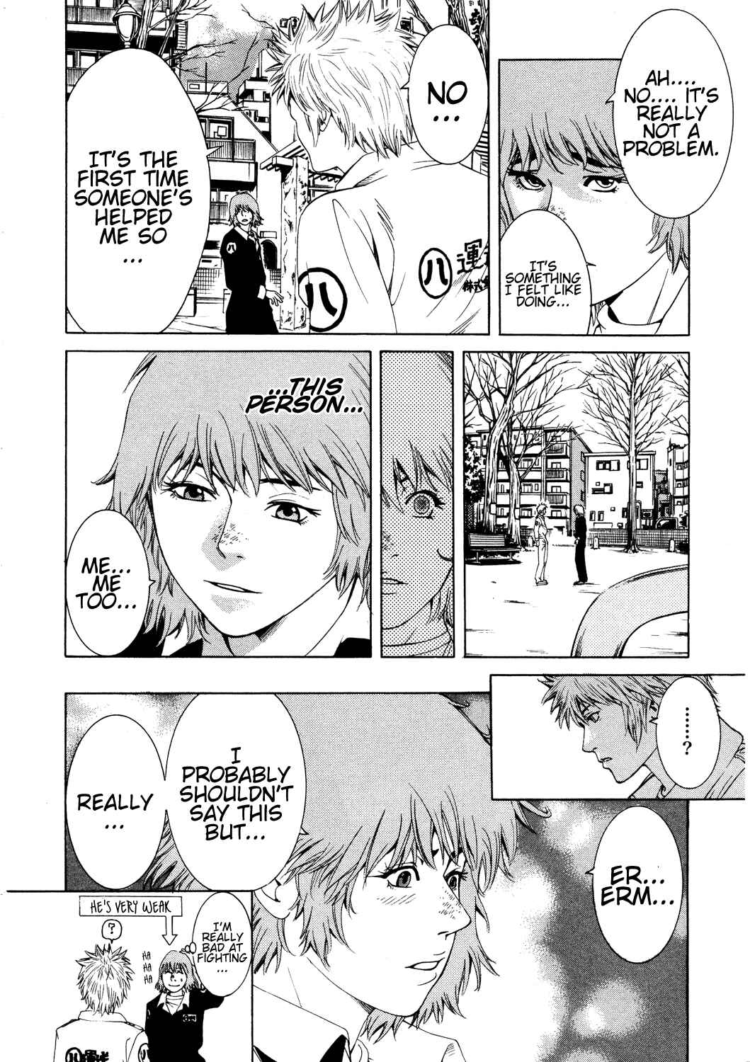 Page 24 Chapter 2 Wood Stock