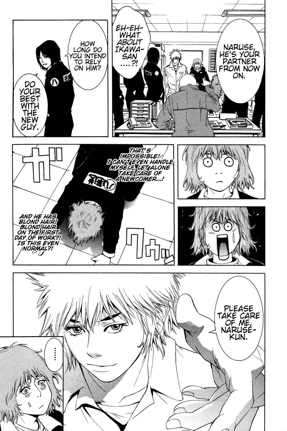 Page 9 Chapter 2 Wood Stock