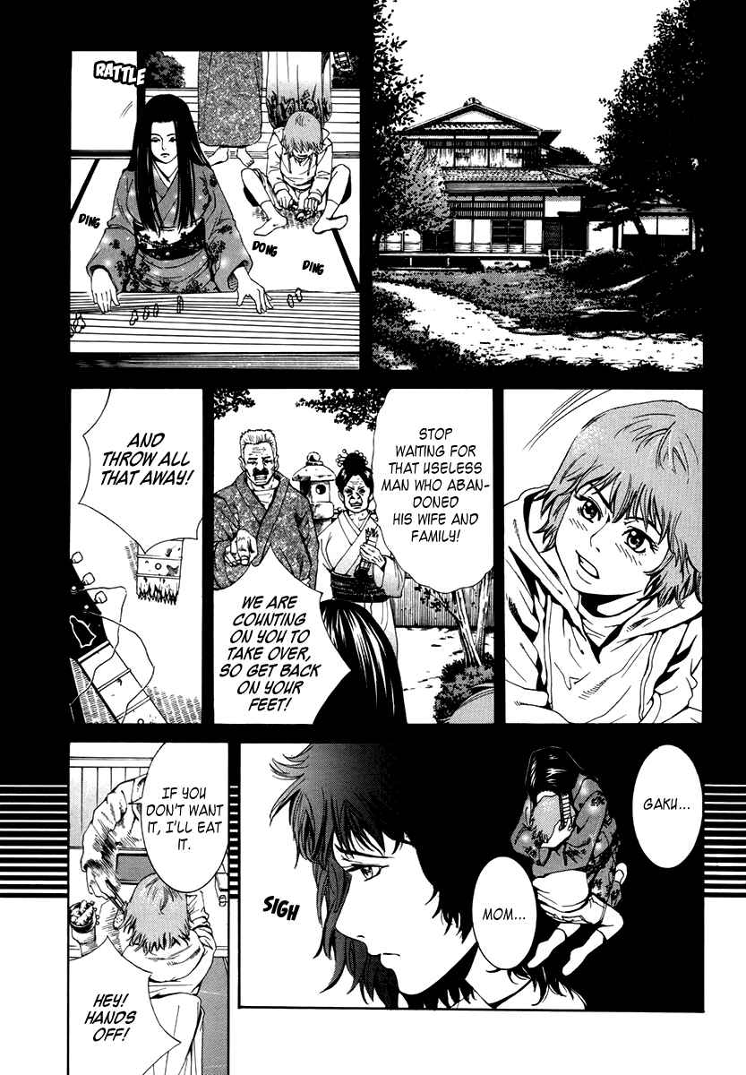 Page 17 Chapter 4 Wood Stock