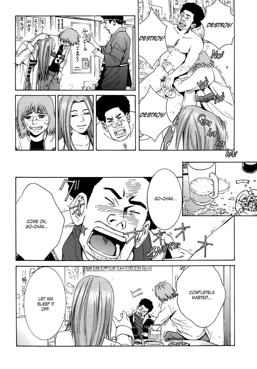 Page 13 Chapter 5 Wood Stock